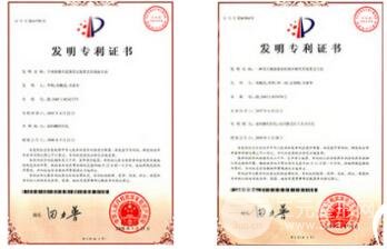 鲁班鼻雕的核心技术;