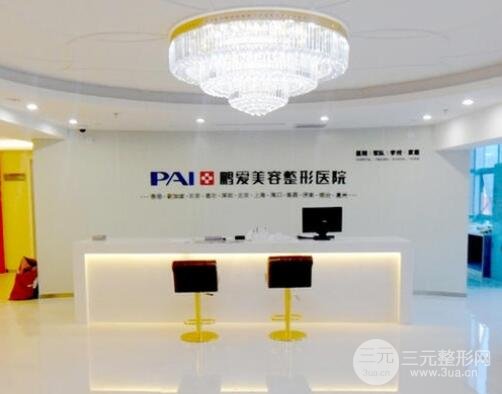 济南鹏爱美容整形医院价格表明细,医院案例参考