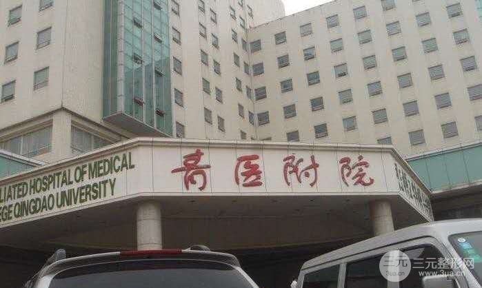 青医附院美容整形科点痣价目表，案例图