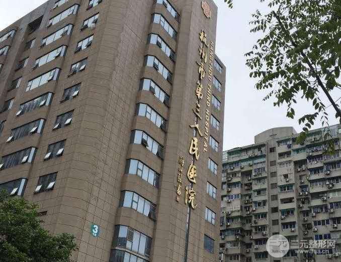 杭州市三医院激光祛痘价格