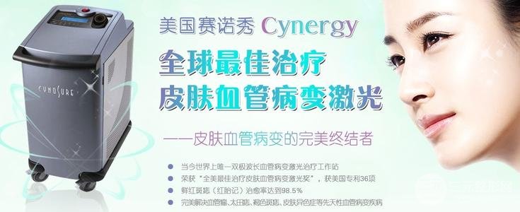 杭州市三医院激光祛痘价格