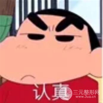吸脂整形