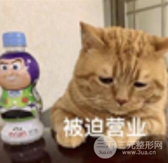 生活压力