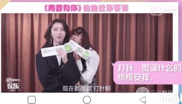 美赵小棠