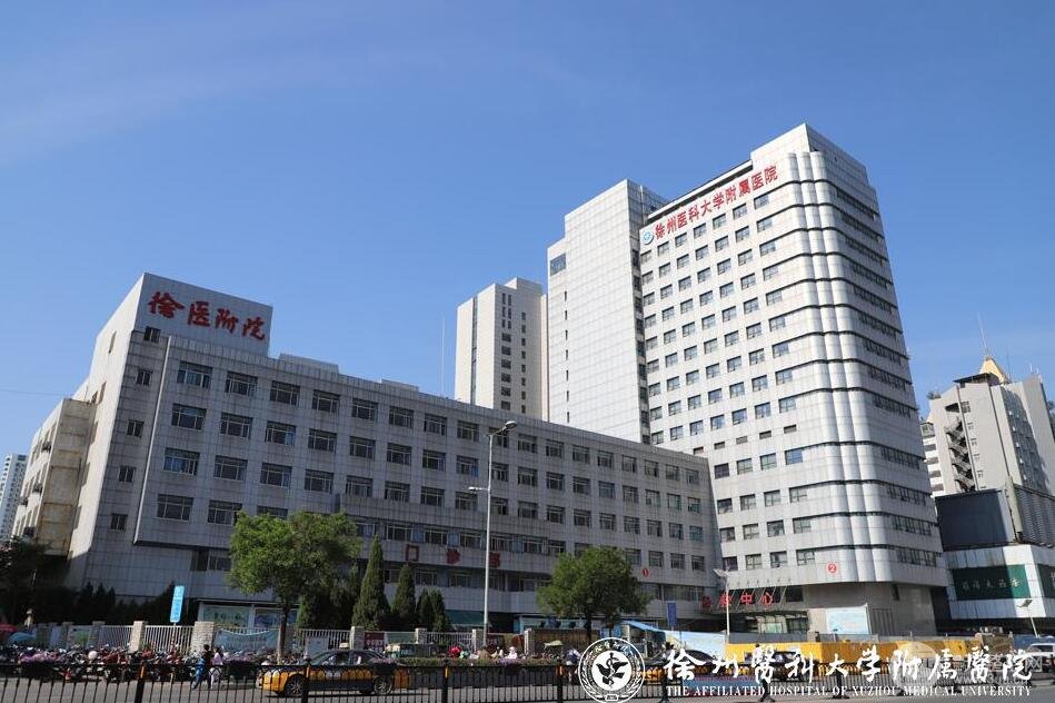 徐州二院美容科价格表2020新版发布 张爱君隆鼻案例欣赏!