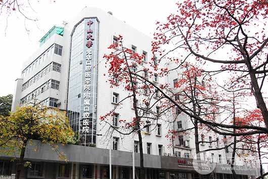 光华口腔医院