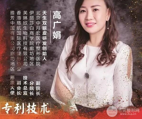 中月宏天生双眼皮原理解析