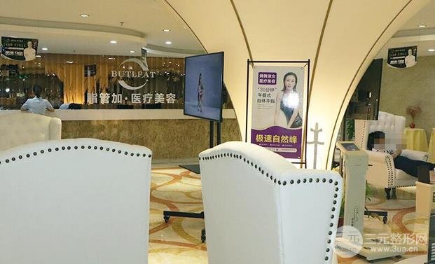 泉州脂管加医疗美容