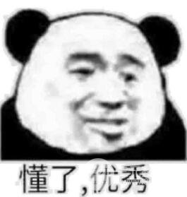 优点太多