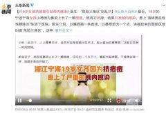 激光去痘痘|有一种危险叫挤痘，怕进icu，激光来帮你解决！