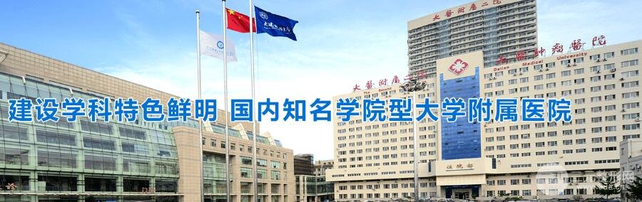 一份大连医大二院美容科价格表明细,不清楚的点进来!