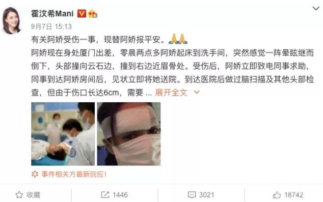留下疤痕