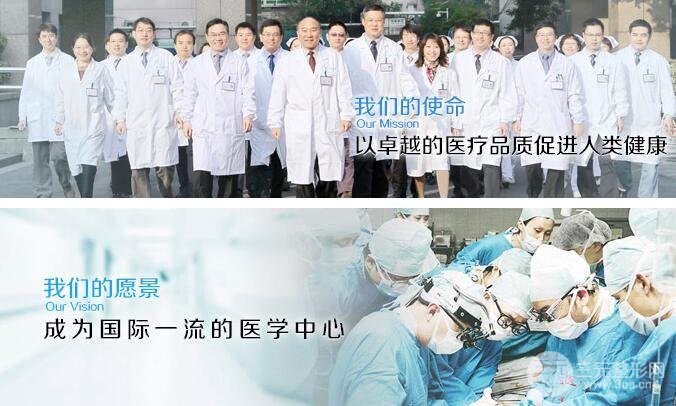 浙一医院整形美容中心介绍