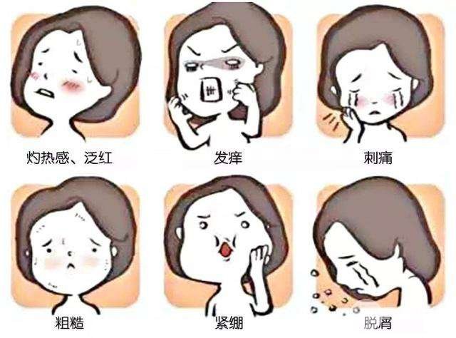 敏感肌