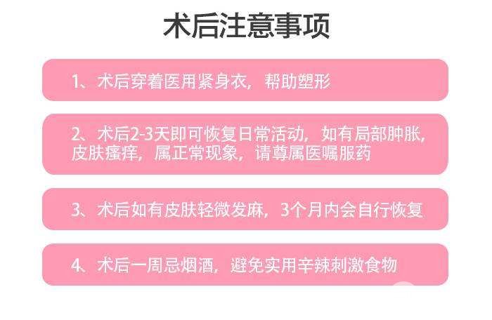 术后护理