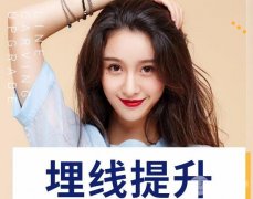 埋线除皱|超全科普来了,抗衰老的必备“武器”,附果图对比! 埋线除皱|超全科普来了,抗衰老的必备“武器”,附果图对比!