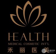 禾丽整形怎么样?2020价格表+双眼皮案例美图一览! 禾丽整形怎么样?2020价格表+双眼皮案例美图一览!
