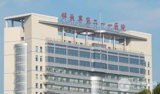 哈尔滨211整形医院