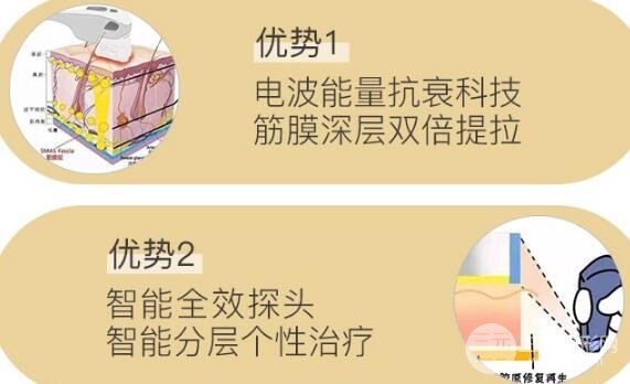 小热玛吉