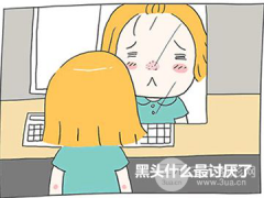 去黑头|不想草莓鼻，你得学会这3种科学有的医美方法！