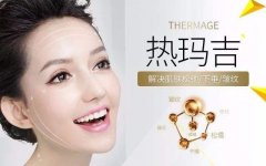 热玛吉紧肤果怎么样?仙女测评反馈:对症下药才合理! 热玛吉紧肤果怎么样?仙女测评反馈:对症下药才合理!