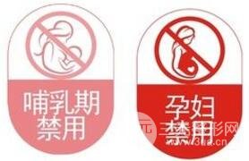 注意事项