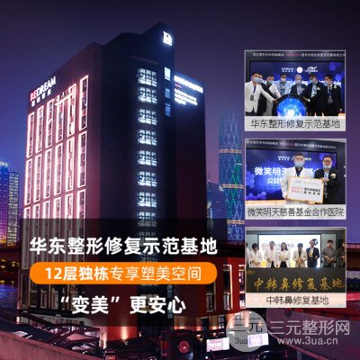 杭州薇琳