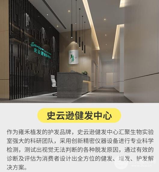 杭州雍禾植发