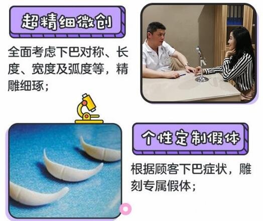 垫下巴