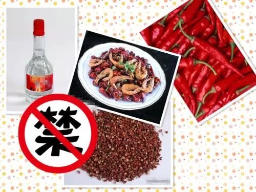 术后注意