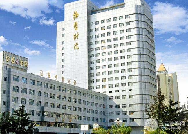 徐州第二人民医院整形美容科外景图