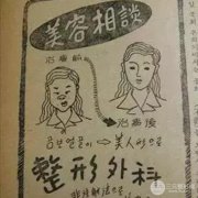 缝双眼皮好还是割双眼皮好?跟埋线双眼皮一样吗?