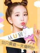 注射瘦脸要打几次才可以定型?打几次才有果?