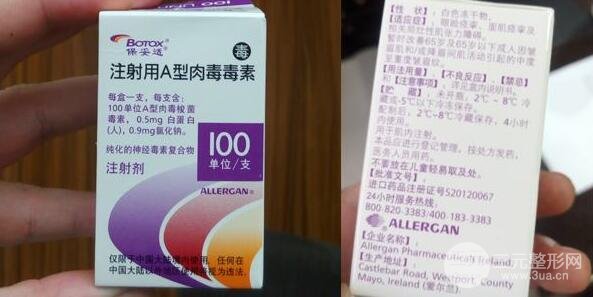 注射瘦脸要打几次才可以定型?