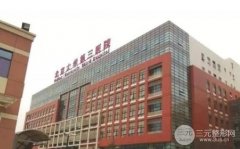 北京公立三甲整形医院排名表，有哪些实力机构?