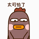 手术风险