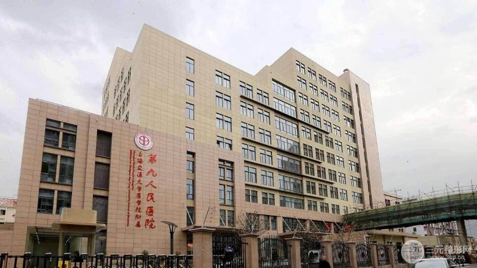 上海九院激光祛斑价格高吗?哪些因素影响价格