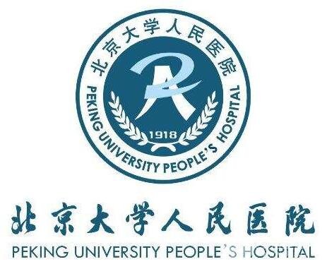 北大医院 logo图片