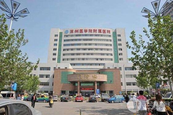 滨州医学院附属医院烧伤整形外科