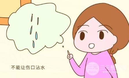 预防疤痕
