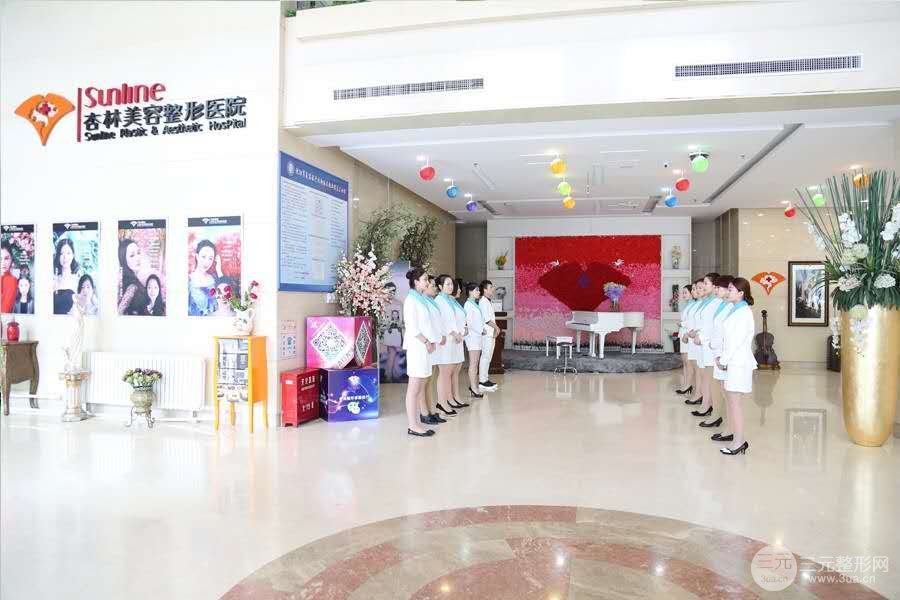 沈阳杏林做拉皮手术怎么样?拉皮手术案例+科普