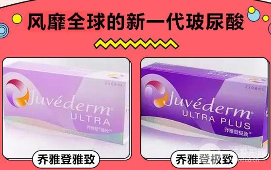 玻尿酸果好不好