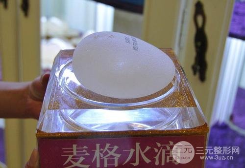 麦格假体好吗