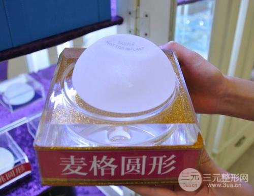 麦格假体可以用多少年?