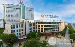 东莞公立医院牙科收费标准2020，公立口碑牙科介绍
