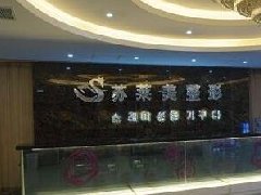 安阳整形医院前十名排名榜：都是靠谱实力机构！这份榜单一定要收藏起来备用