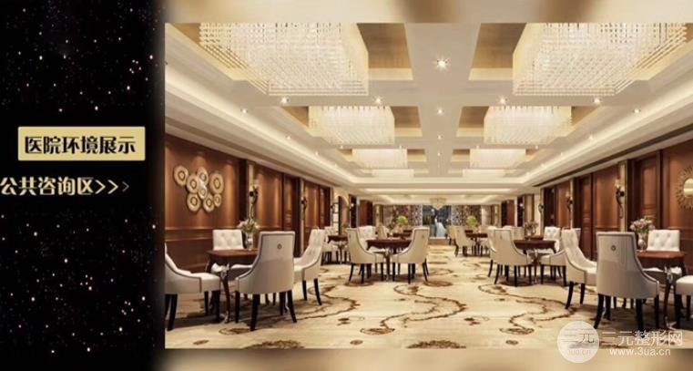 上海容颜国际医疗整形医院环境图1