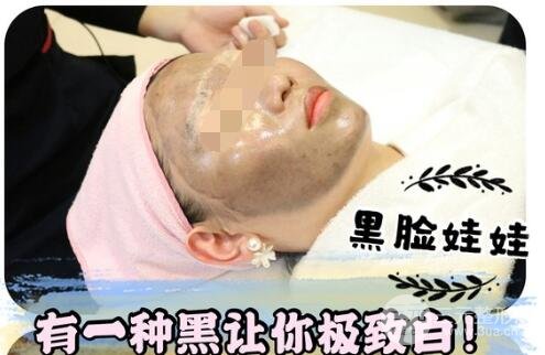 黑脸娃娃真实果术前