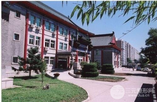 医学科学院整形医院环境图