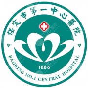 保定第一中心医院整形科价格表2020发布,医生名单+眼鼻案例分享! 保定第一中心医院整形科价格表2020发布,医生名单+眼鼻案例分享!
